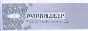 Mark logo